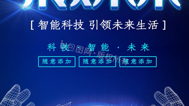 零售业数字化人才岗位分类解析