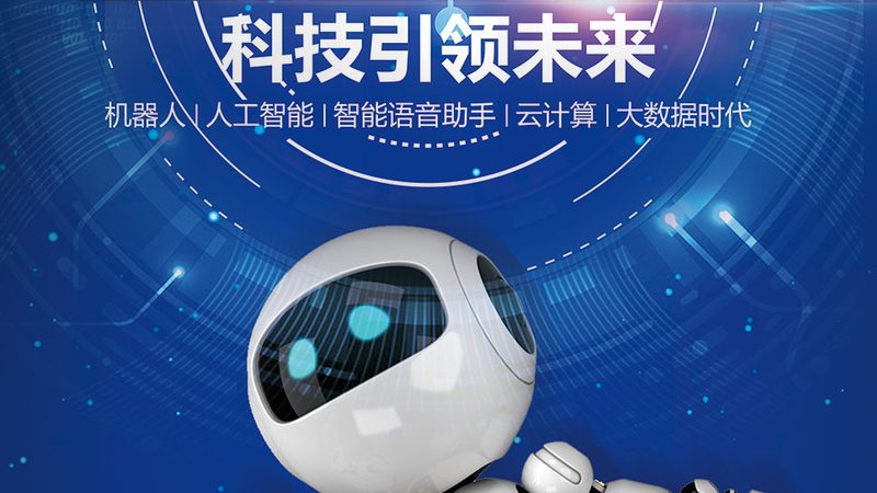 物联网平台功能对比：关键特性与选型策略
